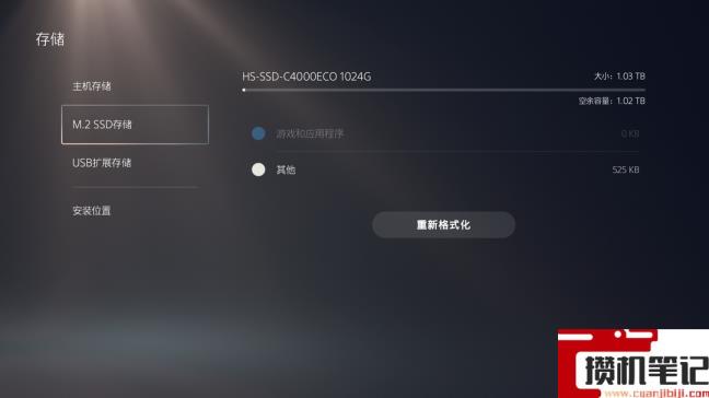 ps5怎么玩游戏最省钱 ps5怎么玩游戏最省钱
