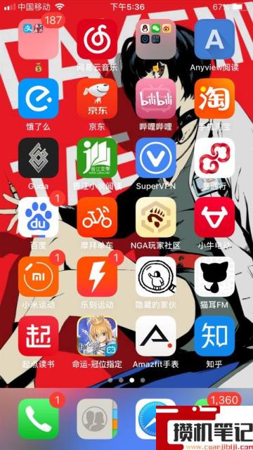 苹果自动旋转屏幕怎么设置 苹果自动旋转屏幕怎么设置