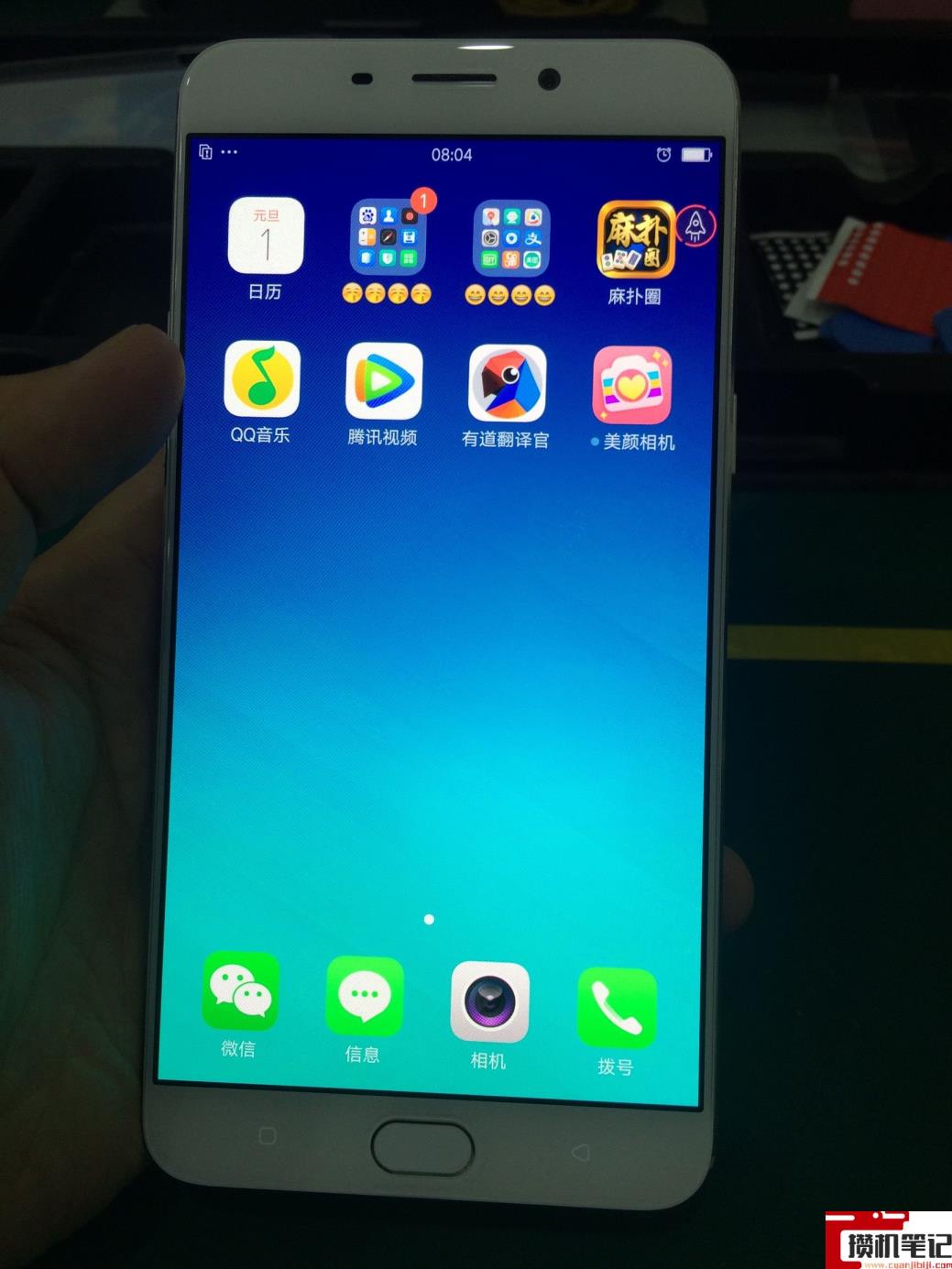 oppo r3怎么换屏幕