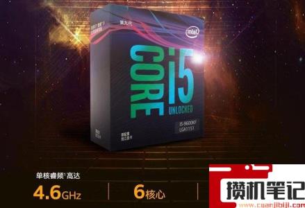 9600kf最高能带动什么显卡