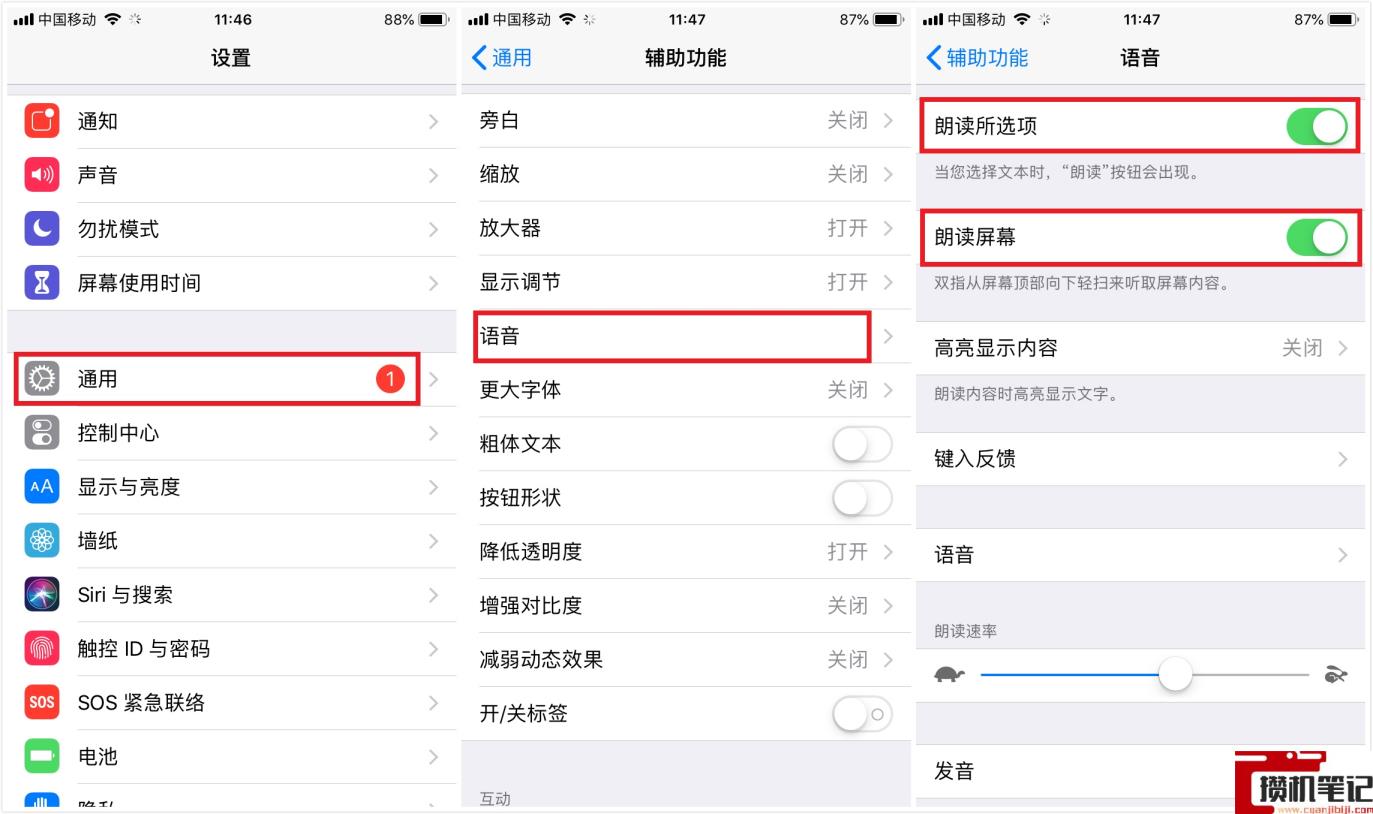 小米请勿遮挡听筒区域怎么关闭 小米请勿遮挡听筒区域怎么关闭