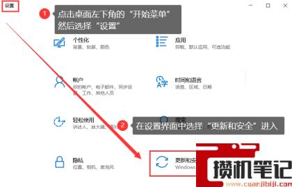 win10还原系统怎么操作 win10还原系统怎么操作
