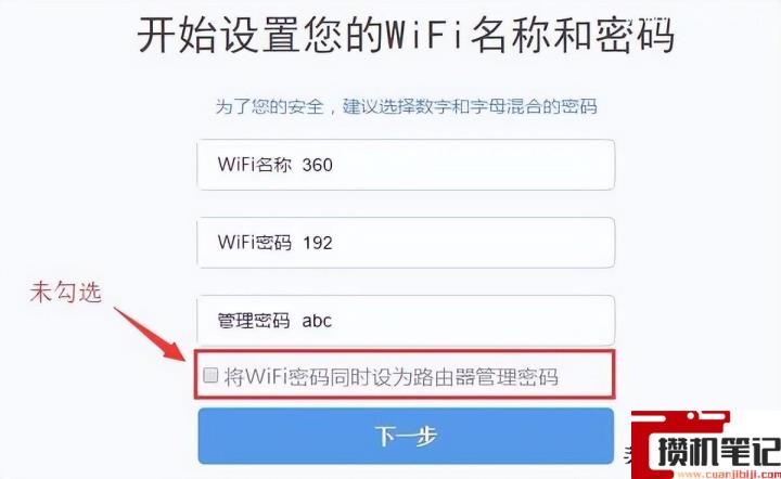 ihome360cn路由器初始密码是多少 ihome360cn路由器初始密码是多少
