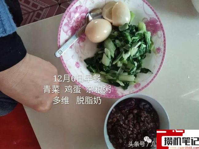 手机自己怎么测体脂