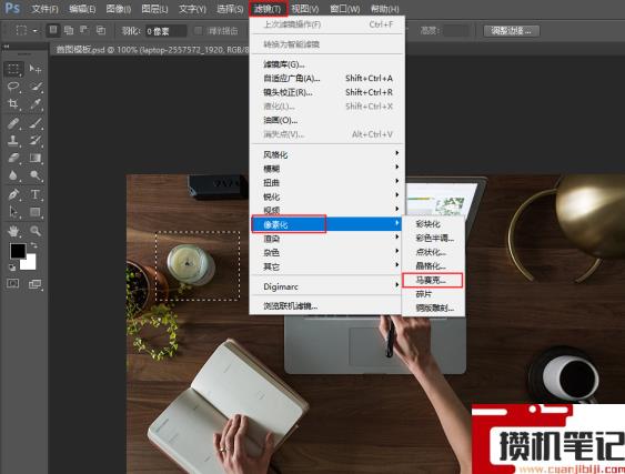 苹果13图片怎么打马赛克