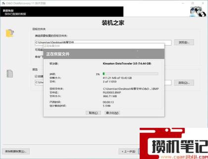 怎么恢复电脑删除的文件 怎么恢复电脑删除的文件