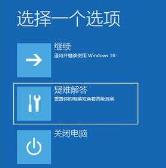 win7系统休眠后黑屏无法唤醒怎么解决 win7系统休眠后黑屏无法唤醒怎么解决