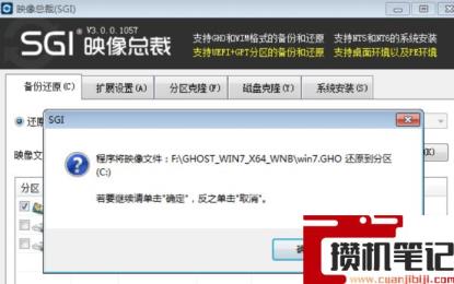 映像文件路径怎么选择 映像文件路径怎么选择