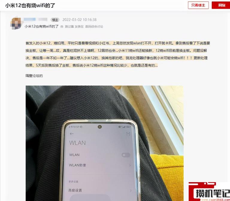 小米手机wifi显示已连接不可上网怎么修复 小米手机wifi显示已连接不可上网怎么修复