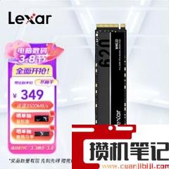 固态硬盘要怎么选择 固态硬盘要怎么选择