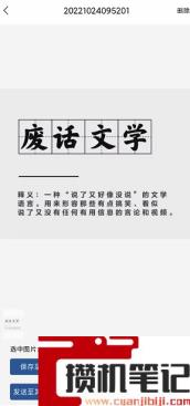 扫描图片怎么扫描多张