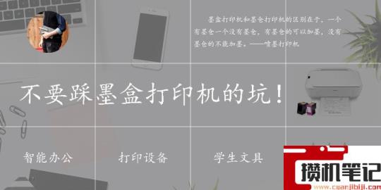 hp1010可以安装win10驱动吗 hp1010可以安装win10驱动吗