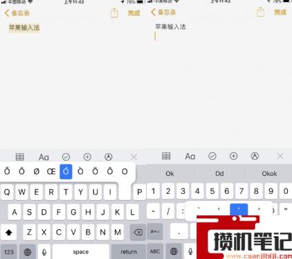 iphone输入法怎么设置 iphone输入法怎么设置