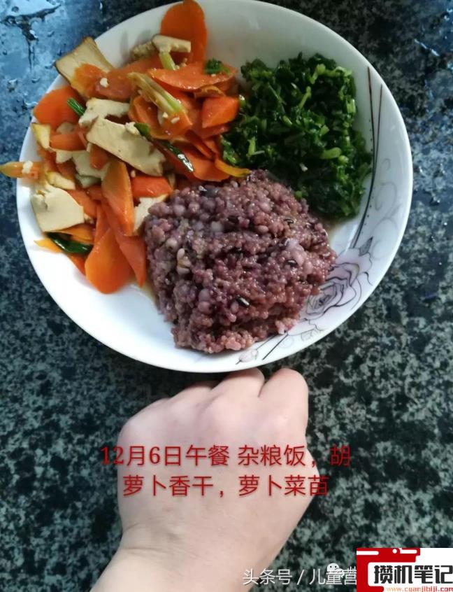 手机自己怎么测体脂
