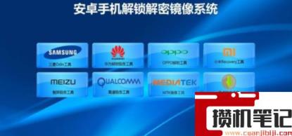 畅玩5x忘记密码怎么解决