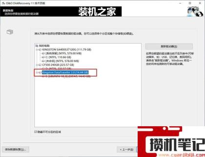怎么恢复电脑删除的文件 怎么恢复电脑删除的文件