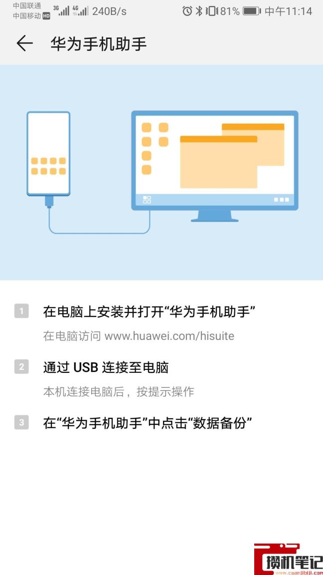 华为mate9图片找不到怎么解决 华为mate9图片找不到怎么解决