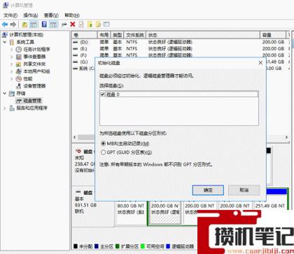 爱国者sata固态硬盘怎样 爱国者sata固态硬盘怎样