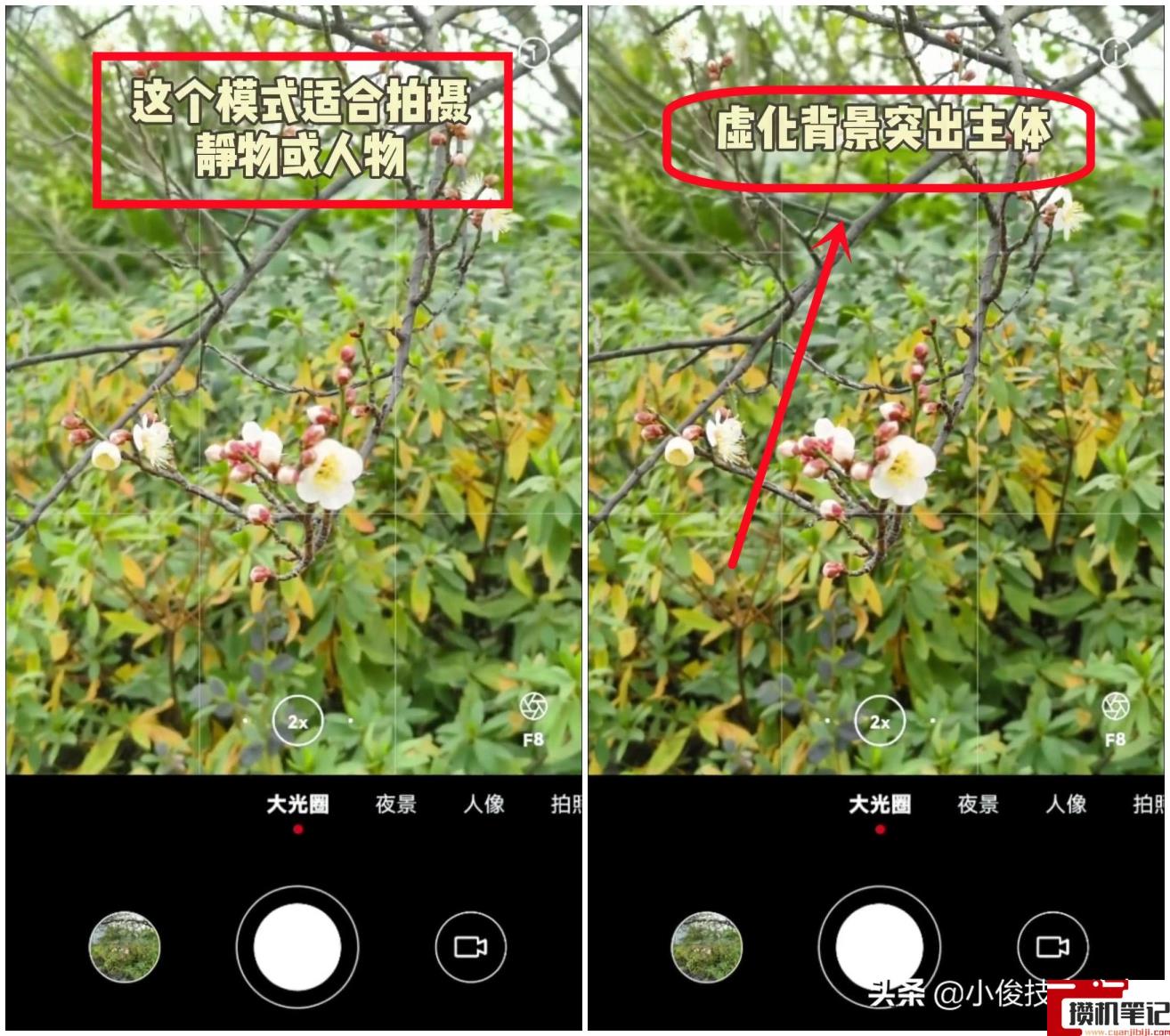 华为后置摄像头模糊不聚焦怎么调 华为后置摄像头模糊不聚焦怎么调