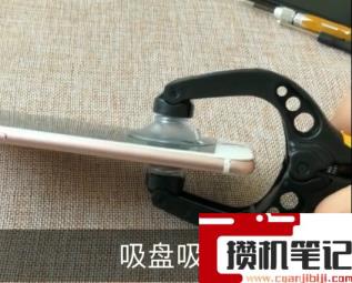 苹果7home键按着嘎巴响该怎么解决 苹果7home键按着嘎巴响该怎么解决