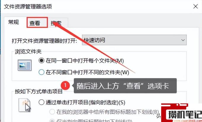 怎么显示文件后缀名win10 怎么显示文件后缀名win10