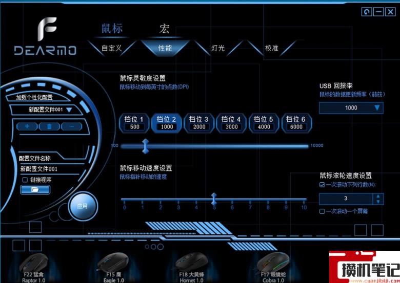 为什么鼠标用久了会双击 为什么鼠标用久了会双击