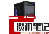 海盗船机箱风扇怎么接线 海盗船机箱风扇怎么接线