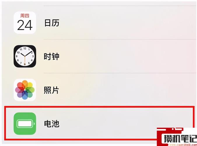 苹果11设置电池百分比在哪里 苹果11设置电池百分比在哪里