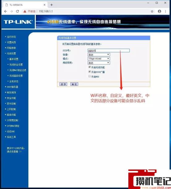新换的路由器怎么连接网络上网 新换的路由器怎么连接网络上网
