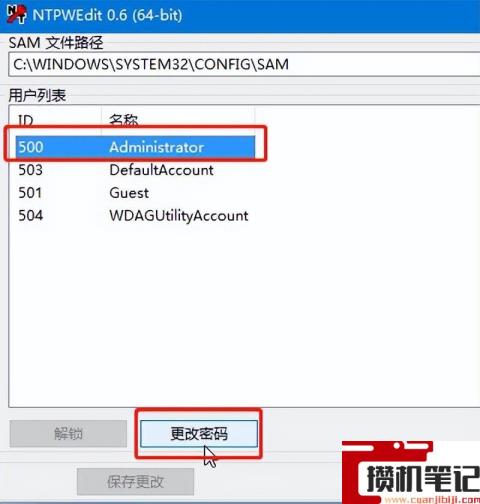 华为电脑密码忘记了怎么解决 华为电脑密码忘记了怎么解决