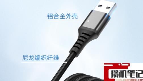 mfi认证的数据线哪个最便宜 mfi认证的数据线哪个最便宜