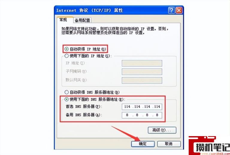 网页错误打不开网页怎么解决 网页错误打不开网页怎么解决