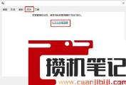 win7系统休眠后黑屏无法唤醒怎么解决 win7系统休眠后黑屏无法唤醒怎么解决