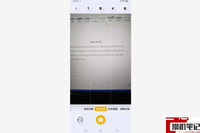 复印件扫描成电子版怎么弄 复印件扫描成电子版怎么弄