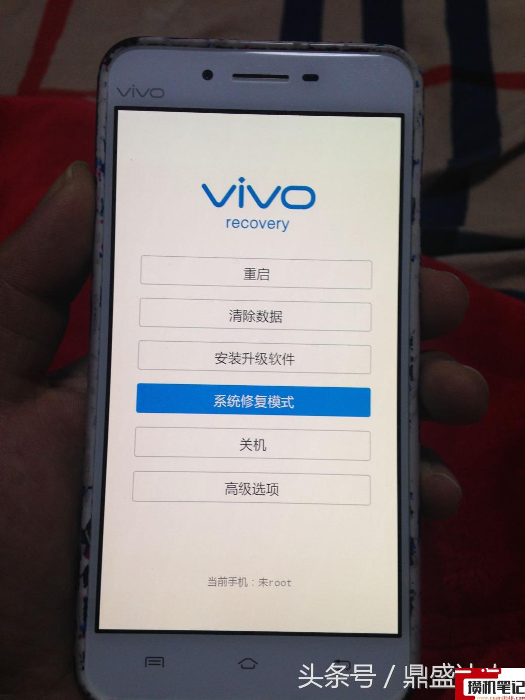 vivox3s怎么进入系统