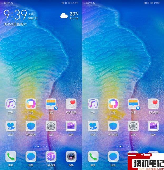 华为录音机误删怎么找回 华为录音机误删怎么找回