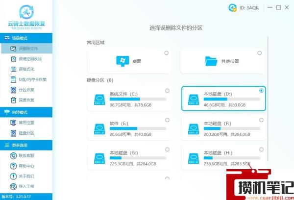怎么显示隐藏的文件夹win10 怎么显示隐藏的文件夹win10