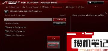 华硕主板怎么开启vt 华硕主板怎么开启vt