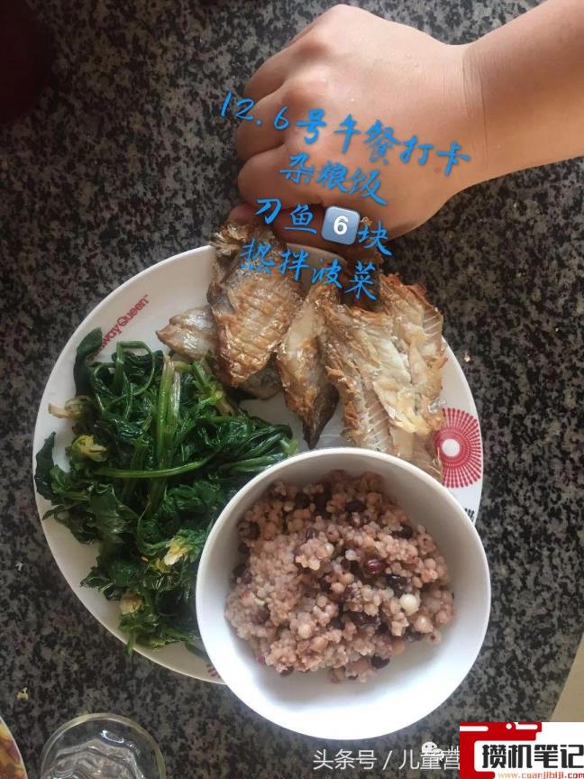 手机自己怎么测体脂