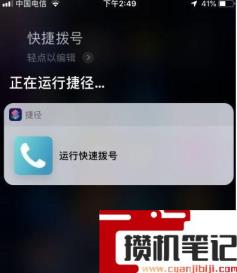 苹果手机siri怎么唤醒 苹果手机siri怎么唤醒