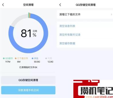 苹果6s运行内存不足怎么清理 苹果6s运行内存不足怎么清理