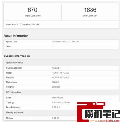 高通骁龙695处理器怎么样