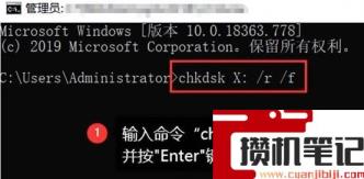 三星移动硬盘读不出来怎么解决