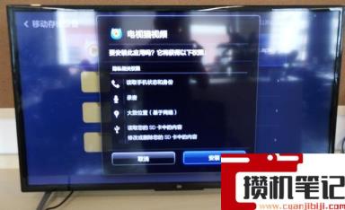电视猫怎么安装到电视上