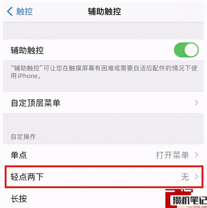 iphone7截图怎么截 iphone7截图怎么截