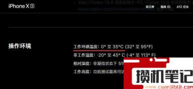 苹果pd快充伤电池吗 苹果pd快充伤电池吗