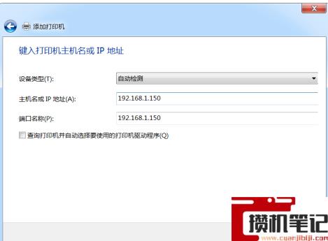 如何下载打印机驱动并安装