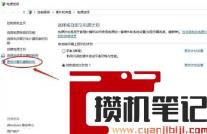 win7系统休眠后黑屏无法唤醒怎么解决 win7系统休眠后黑屏无法唤醒怎么解决