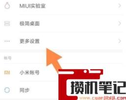 怎样打开定位服务 怎样打开定位服务