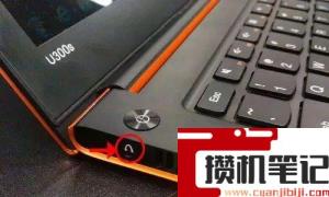联想电脑驱动器怎么打开